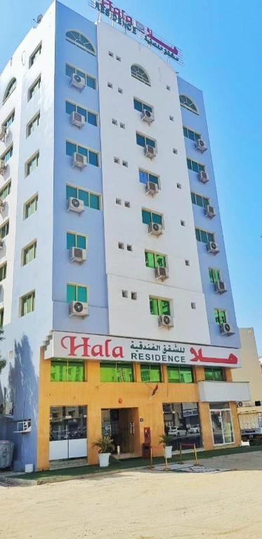 Hala Hotels Apartments Sharjah Exterior foto